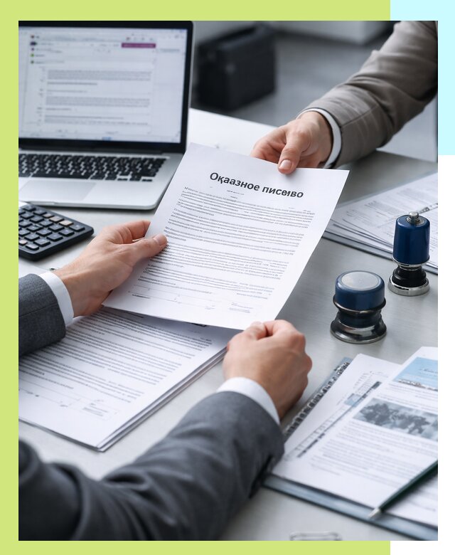 Оформление отказного письма для Wildberries в Советской Гавани